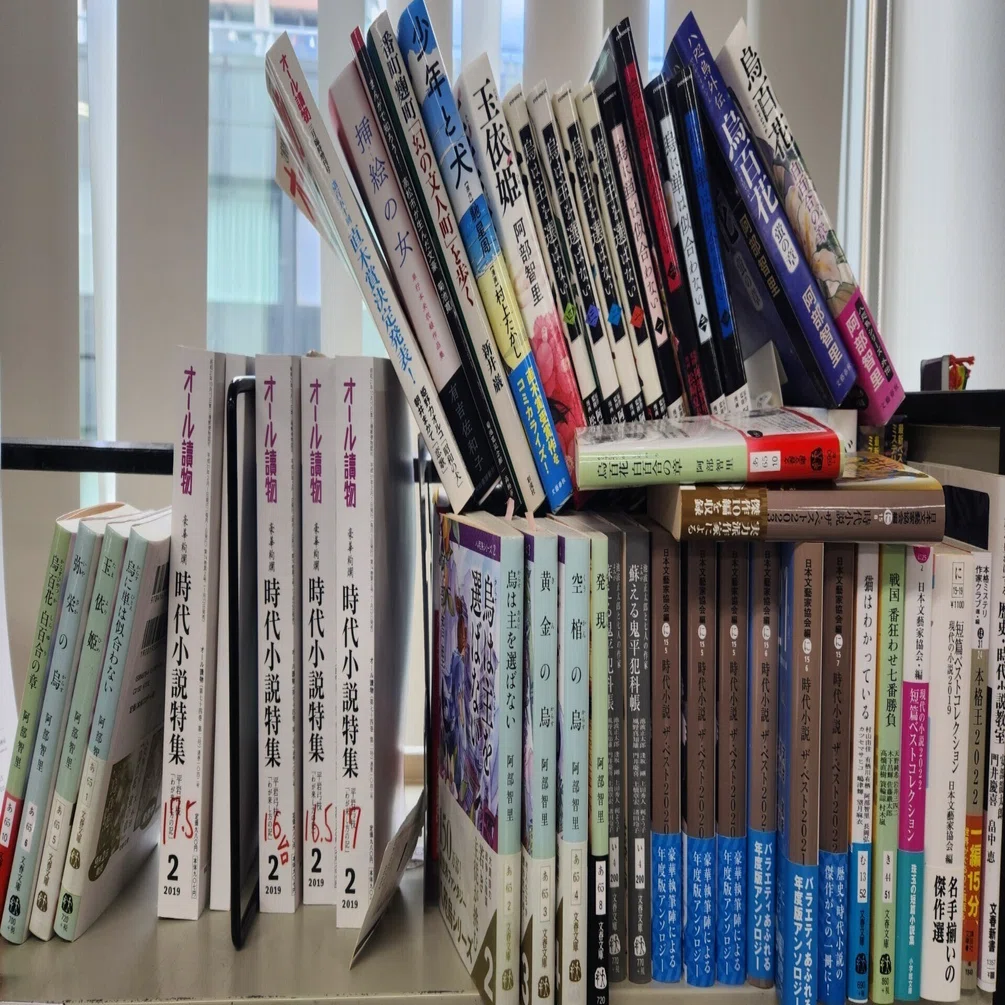 オールの小部屋から⑩ 鮎川哲也賞の贈呈式｜石井一成