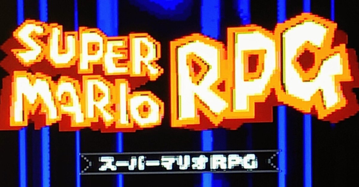 スーパーマリオRPG Nintendo Switchソフト】スーパーマリオRPG | Toys”R”Us – Japan