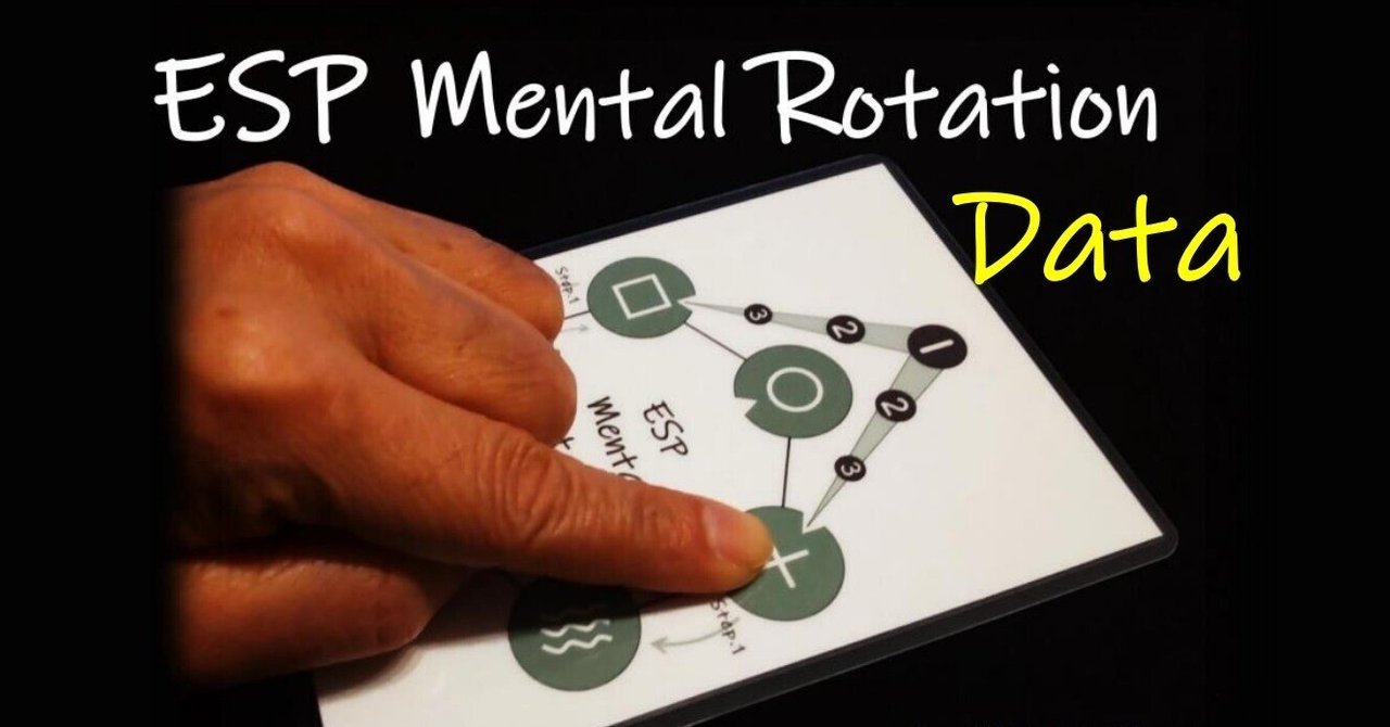 『ESP Mental Rotation_Data』タイトル画像|TANISHImagic/Hideki Tani