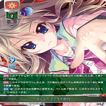 Lycee Overture 2023年10月ゆずソフト3.0環境の日単自分向け取扱説明書