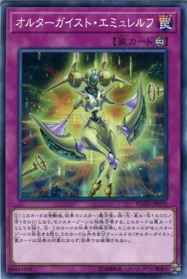 2019年4月環境魔鍾洞オルターガイストについて（ブロック予選で使い