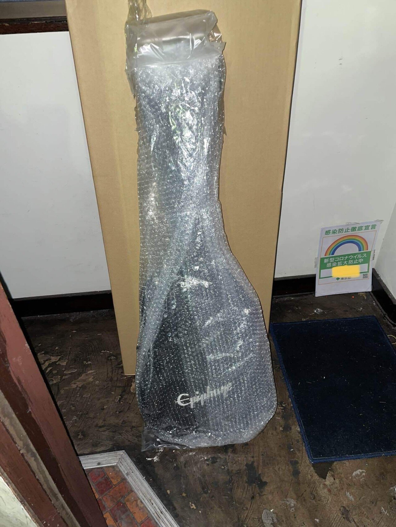 思いがけず伝説のレス・ポールのレプリカみたいな物が出来上がった件