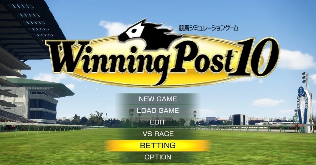 お得な特典いっぱい！「ウイニングポスト10」オンライン馬券王決定戦で