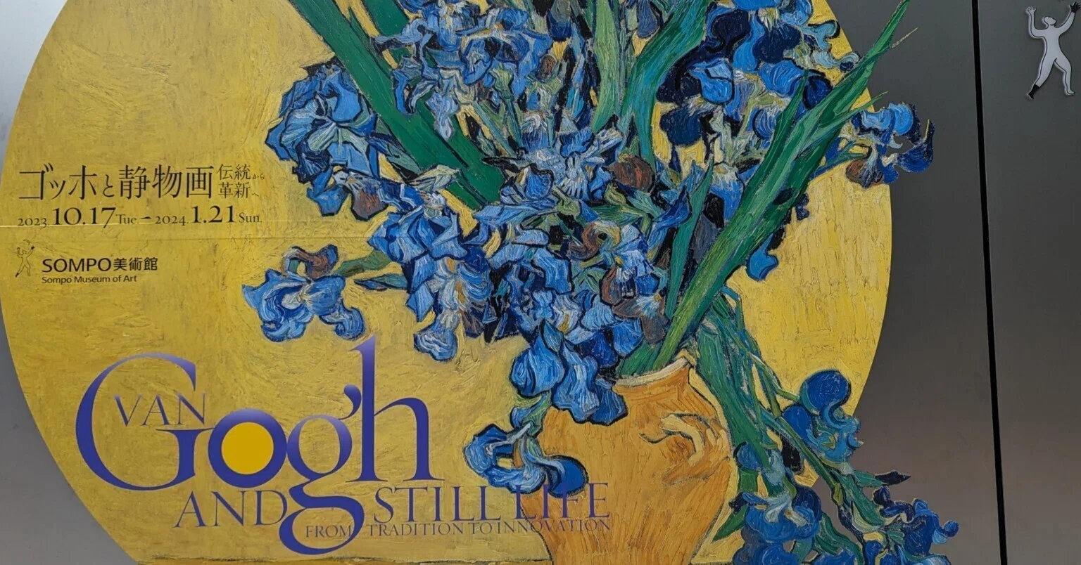 Van Gogh and Still Life: From Tradition to Innovation (SOMPO
