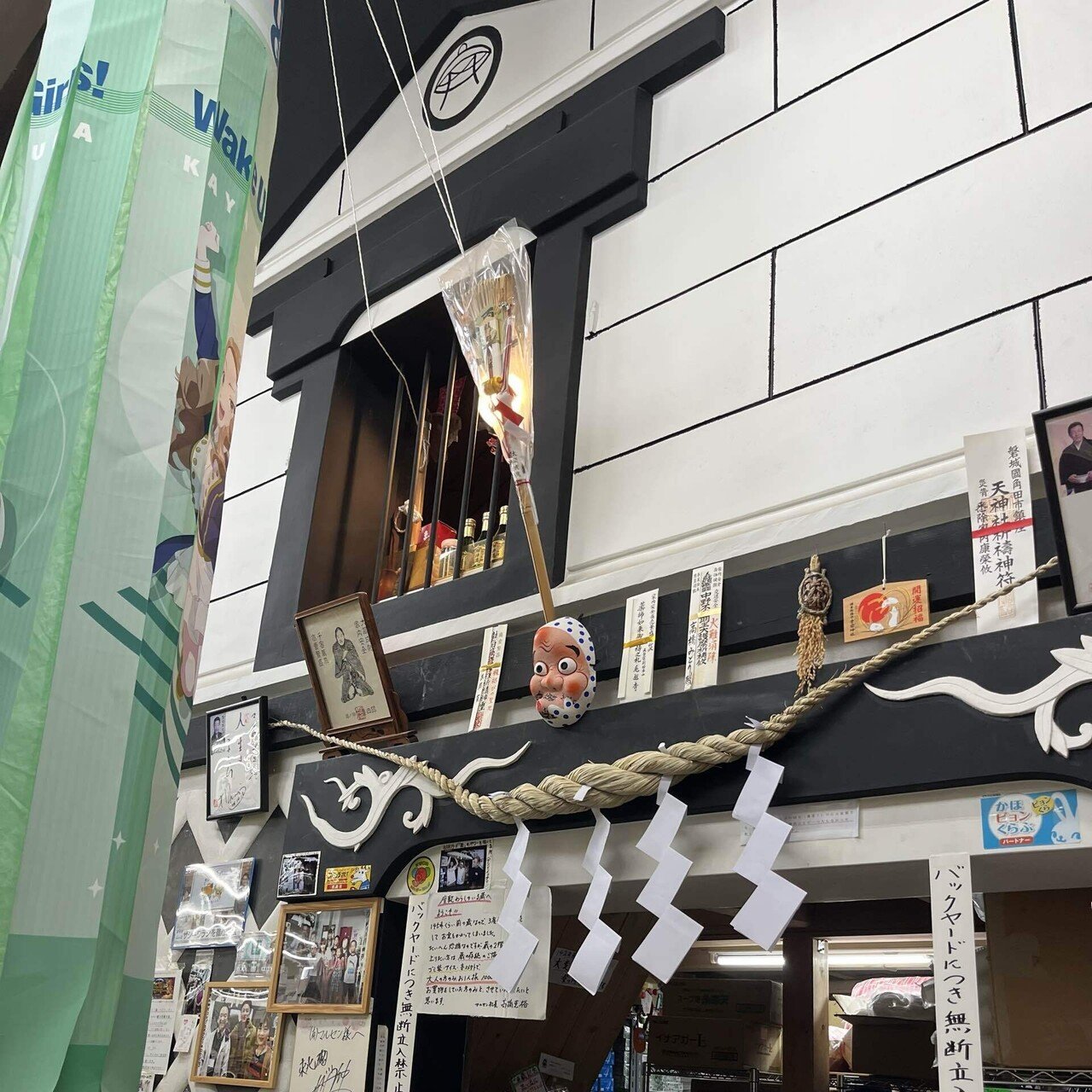 宮城 座敷わらしのいる蔵｜M