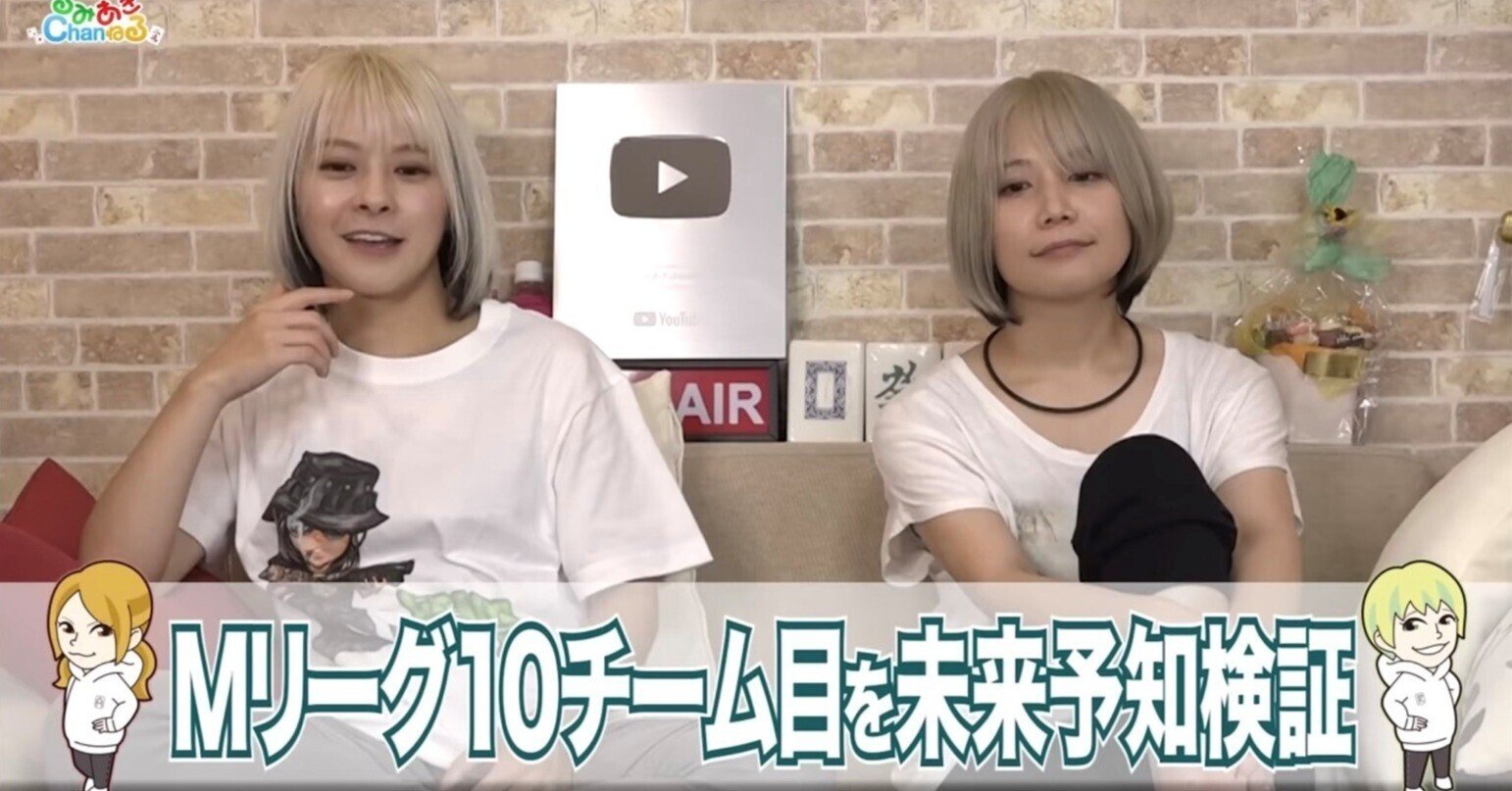 二階堂姉妹(レア) 二階堂亜樹・二階堂瑠美 連盟トレカ第2弾 明日は 二階堂姉妹(レア) 二階堂亜樹・二階堂瑠美 連盟トレカ第2弾 明日は