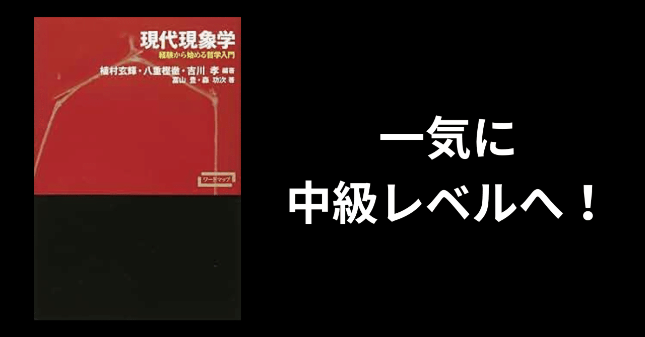 新曜社の「ワードマップ」というシリーズがかなりオススメという話｜う