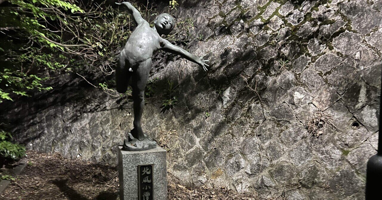 アルミの銅像を 謎の銅像｜WAGNAS-都内アドベンチャーサークル-｜note