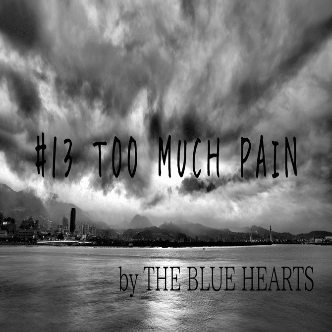 また一歩踏み出そうとしてる 少し怖いけれど｜喜び商店