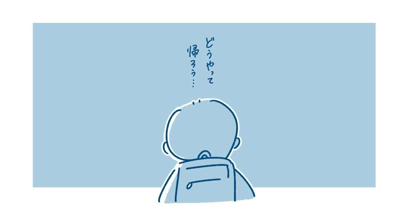 家族コンプレックス 吉本ユータヌキ