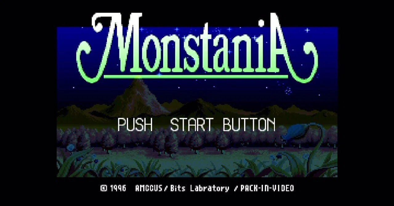 モンスタニア[SFC]【遊んだゲーム#16】｜せい