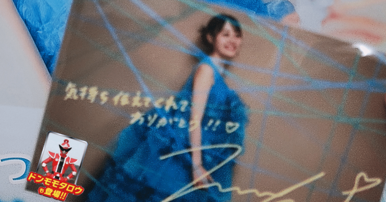 伊藤美来 sheer サイン入りチェキ 61swlodlJCL._UF894,1000_QL80_.jpg