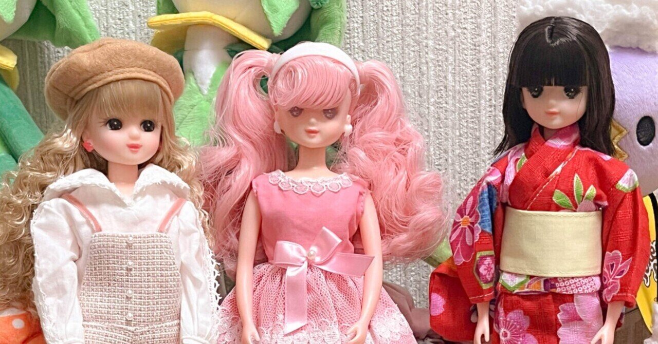 リカちゃん初心者 LC in 高松へ行ってきた|まろのすけ リカちゃん初心者 LC in 高松へ行ってきた|まろのすけ