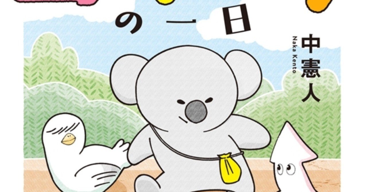 イベントのお知らせ 6 8 けん note