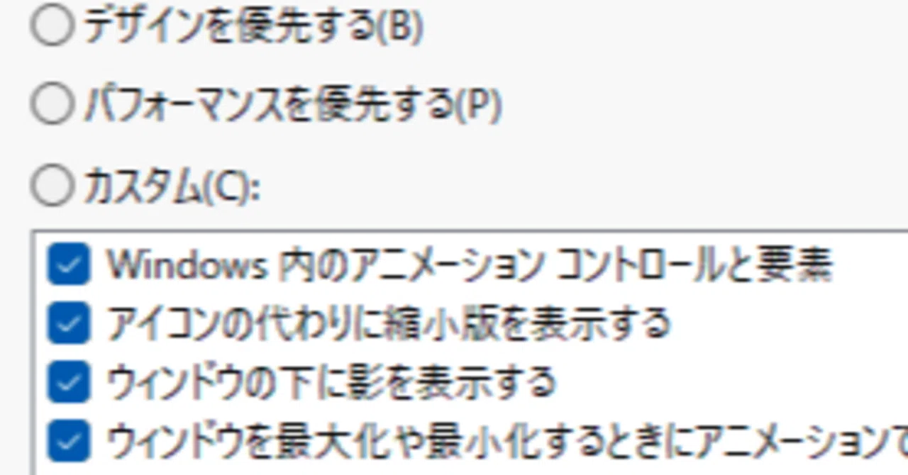 備忘録】誕生日に𝕏（旧Twitter）で風船が飛ばない人｜動きを減らすが