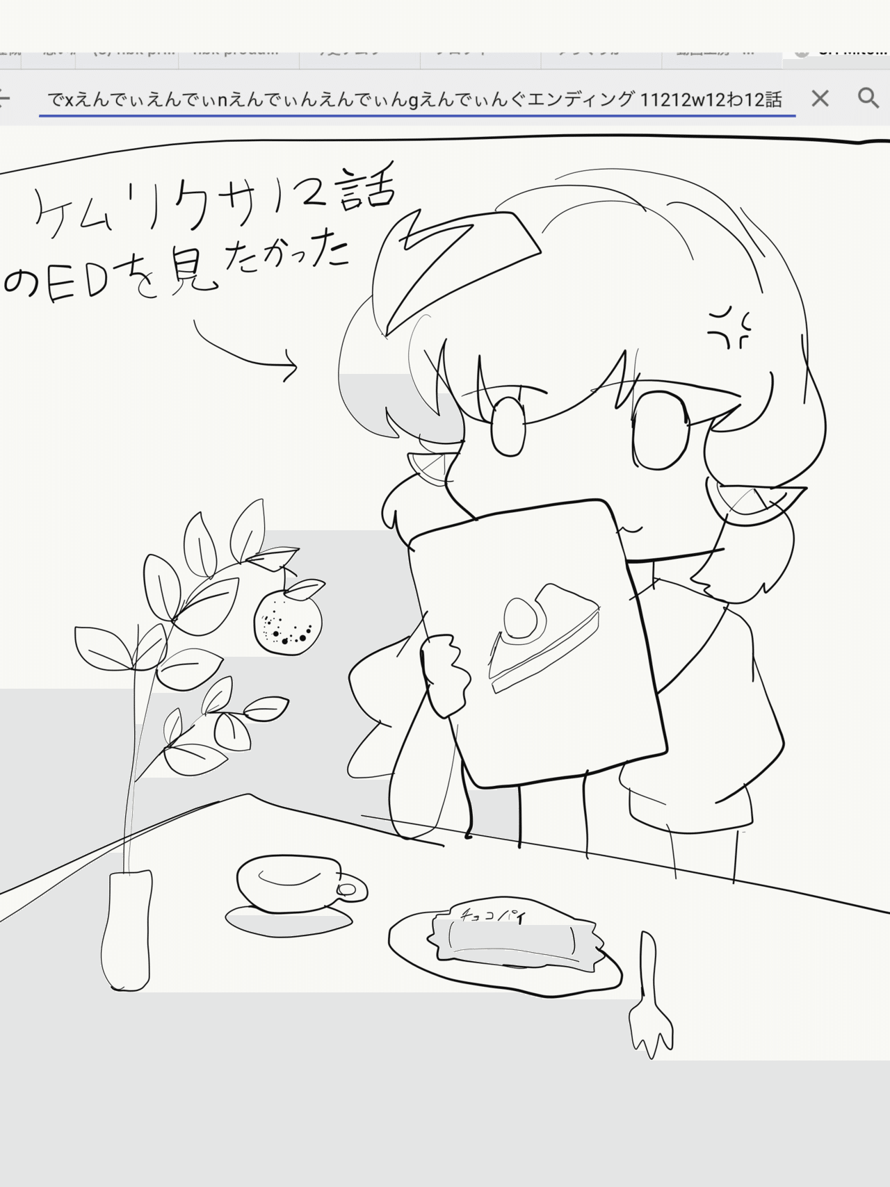 Youtubeのキーボードがおかしくなってイラつくフルーツタルトちゃん 英語入力なら行けた Hbの里 Note Youtubeのキーボードがおかしくなってイラつくフルーツタルトちゃん 英語入力なら行けた Hbの里 Note