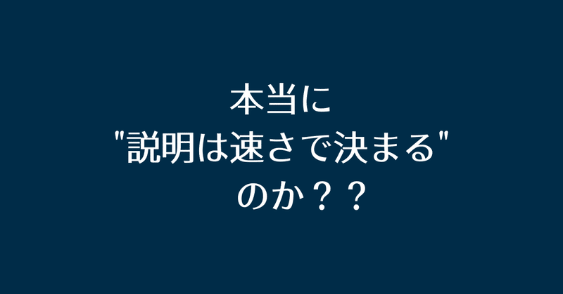 上位１_に入るための__2割３掛けの法則__についてのコピーのコピーのコピー__1_