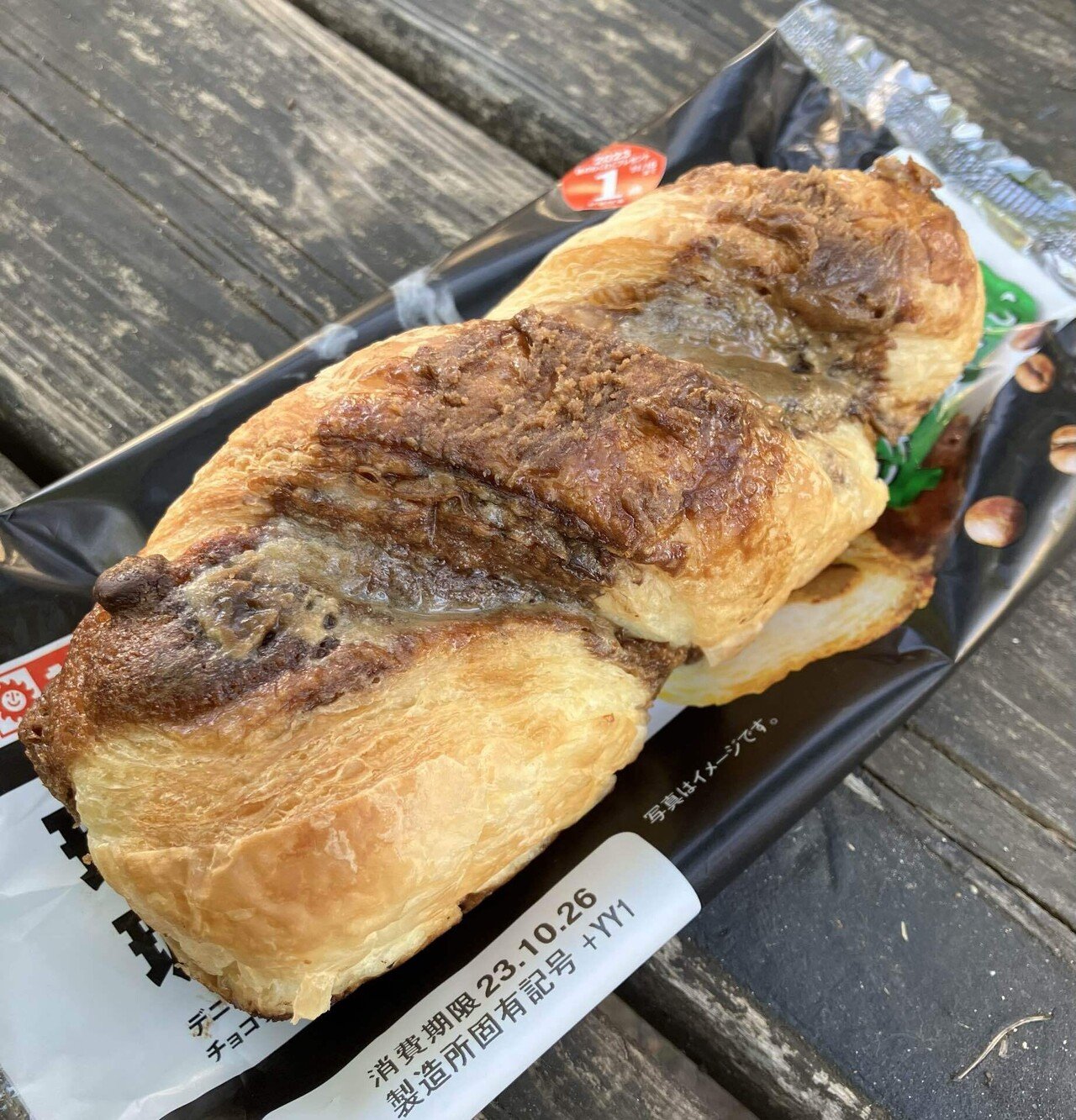 菓子パン紀153☆ ヤマザキ 珈琲好きの珈琲デニッシュ｜熊の場所