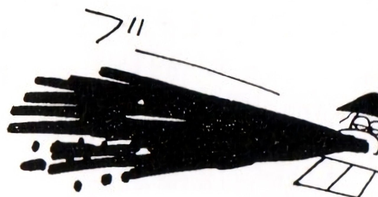 雑談：谷岡ヤスジの最初期の鼻血ブー語りを読んで「へー」となる｜bxjp