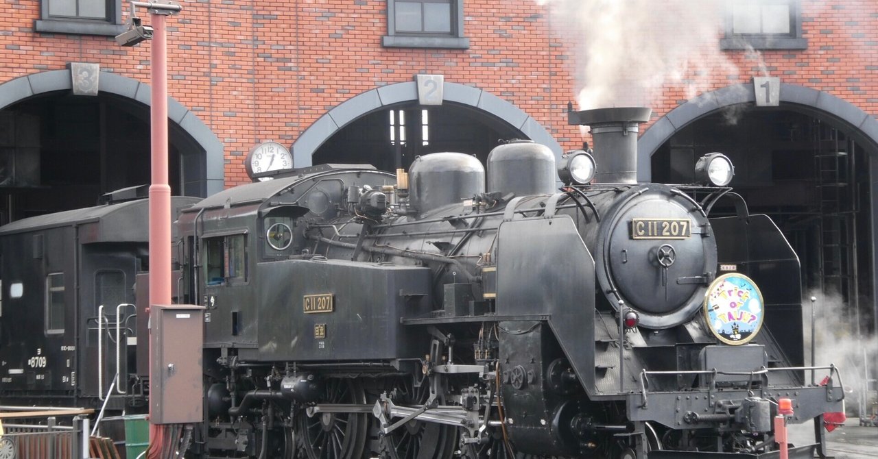 スペーシアX SL大樹 ロルバーン Rollbahn 新商品】東武鉄道の