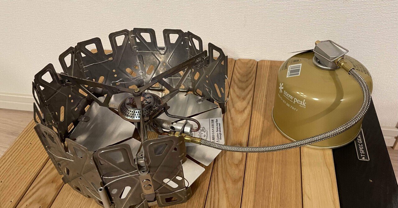 ヤエンストーブ ナギ [最大出力2800kcal](GS-360) | ヒー