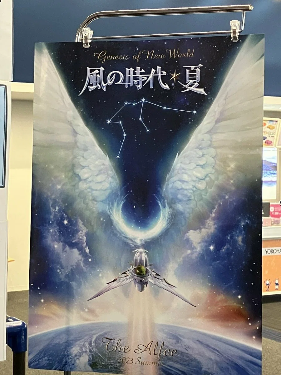THE ALFEE in 横浜アリーナ 2023｜ya-ba-kei