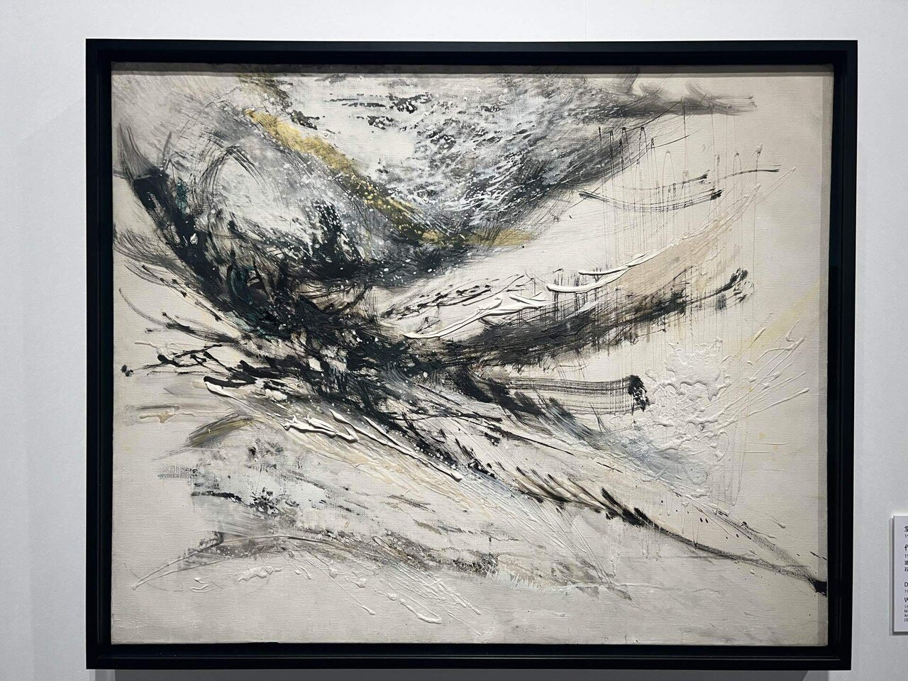 osxa作 抽象絵画 ひろ・あおき 作 「盤016 」 アクリル/キャンバス S3 27.3x27