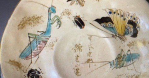 Fantastic! AlessandroCordoさんのティーカップセット｜錦光山和雄