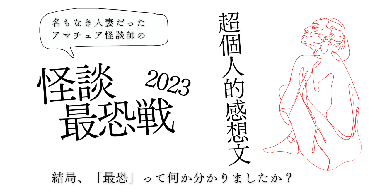 素人　個人　人妻 綾瀬麻衣子 - Wikipedia