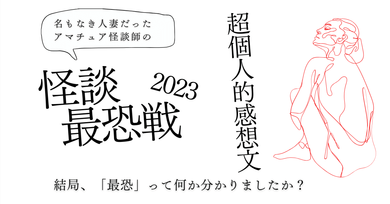 素人　投稿　人妻　八島あや 
