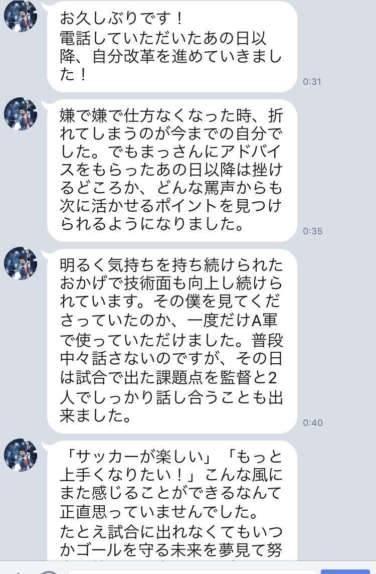 Gkスキル大百科 の全貌を大公開します Gkコーチと選手を繋ぐ まっさん Note