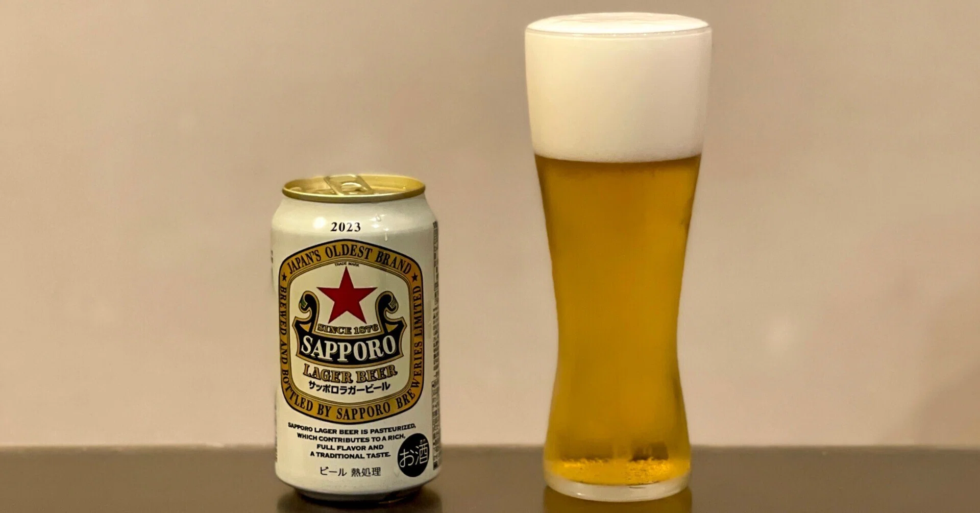 サッポロビールの「サッポロラガービール（2023）」｜yamashin0120