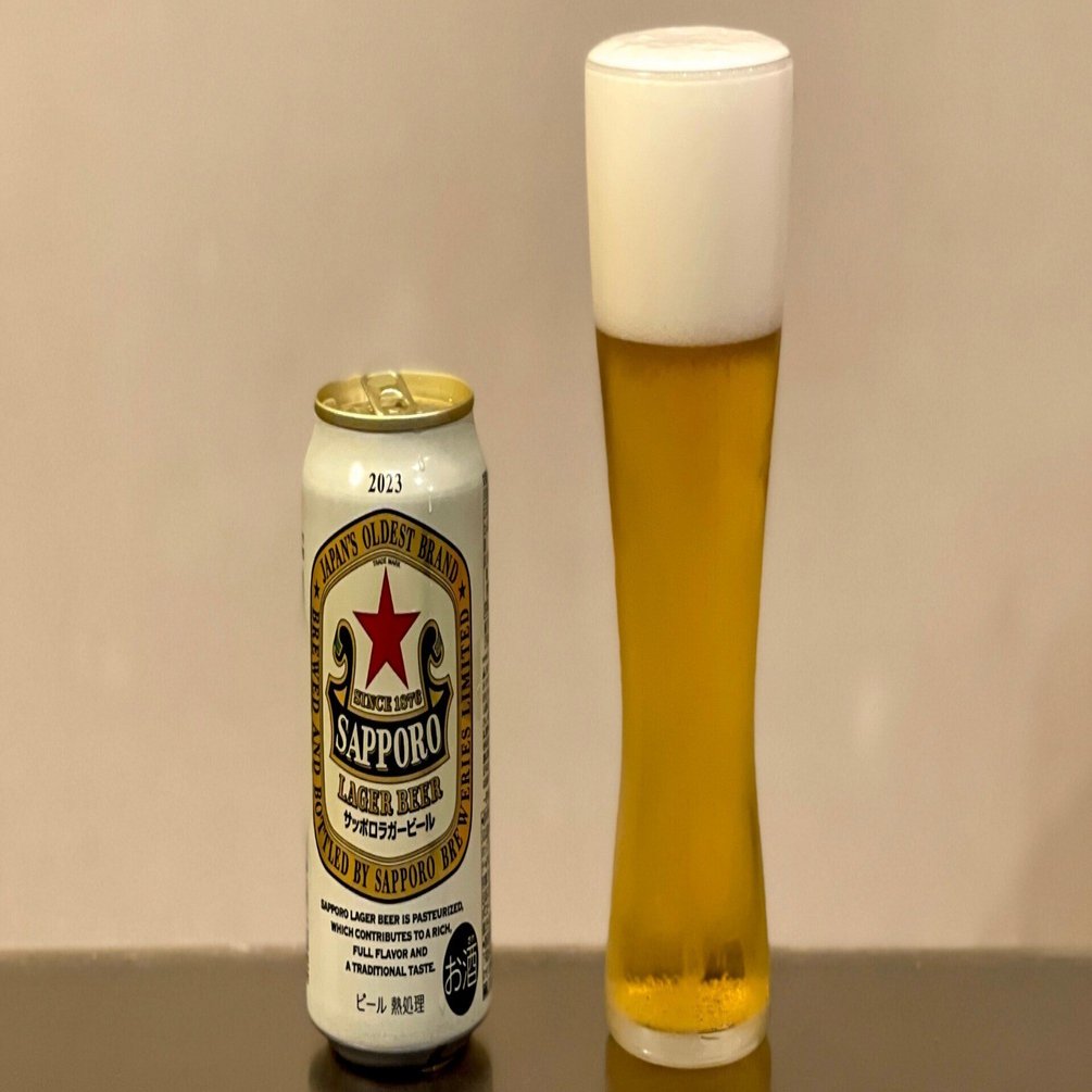 サッポロビールの「サッポロラガービール（2023）」｜yamashin0120