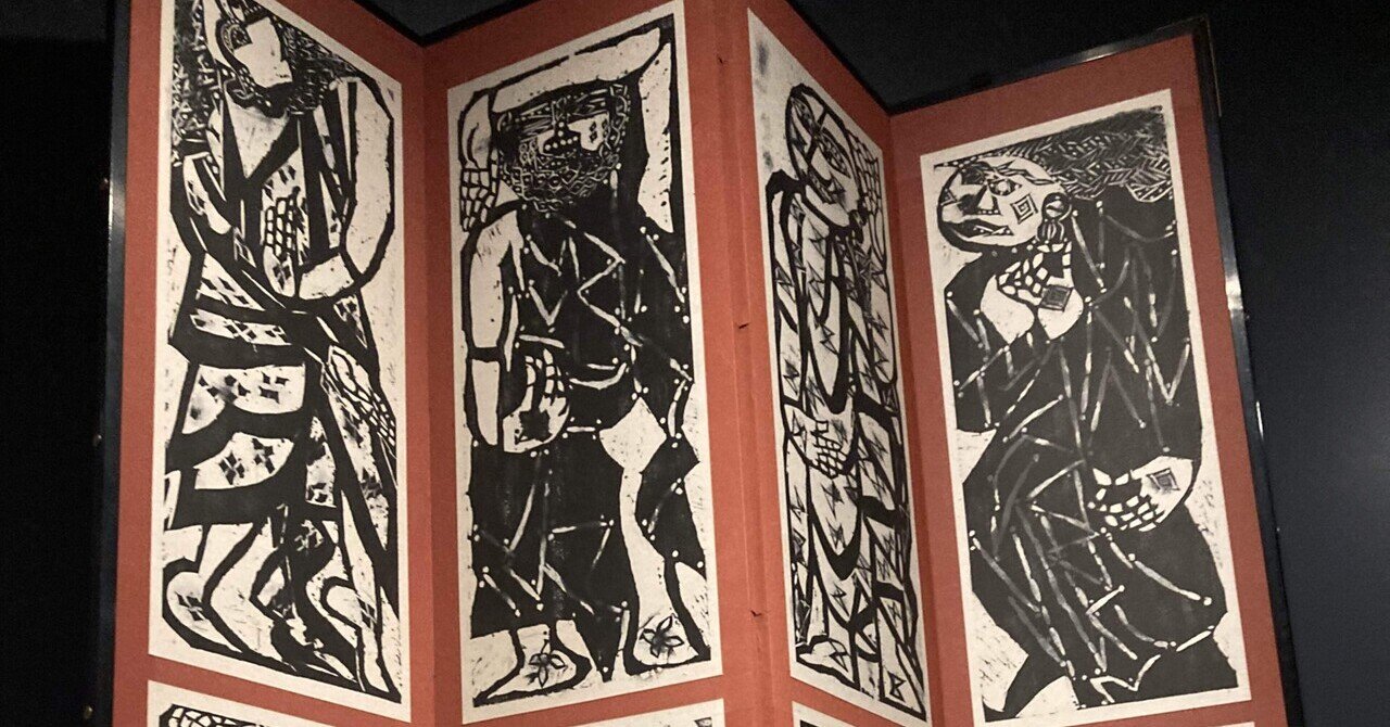 棟方志功展/ストレス＝生理現象説｜山田覚 （twotwo）