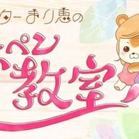 第15回 エッセイ マイラストソング 600字 尾越まり恵 Note