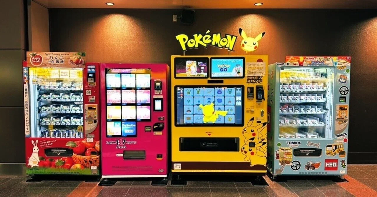 Yahoo!news掲載】トミカ公認の自販機｜つづく｜Daisuke Tsuzuku