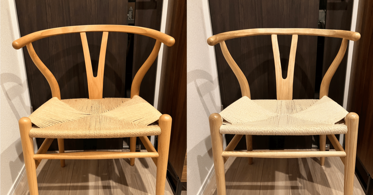 続・Yチェア】 正規品と格安リプロダクト2年使ってどうだった？使用感