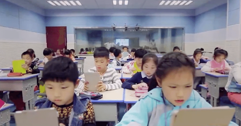 中国-教育-AI-0531_00