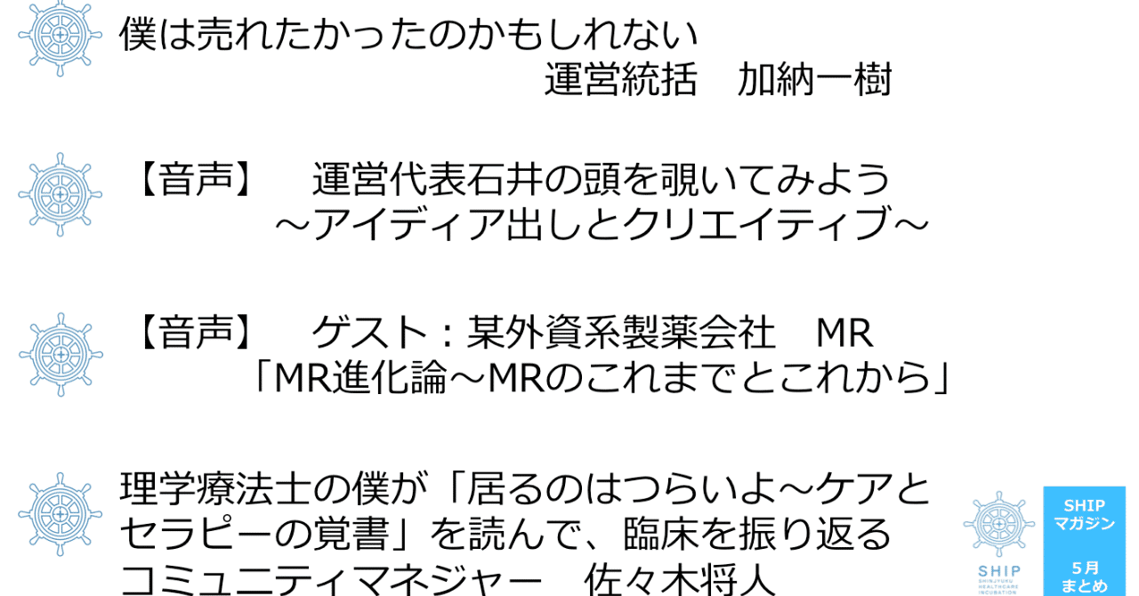 スクリーンショット_0031-05-31_18