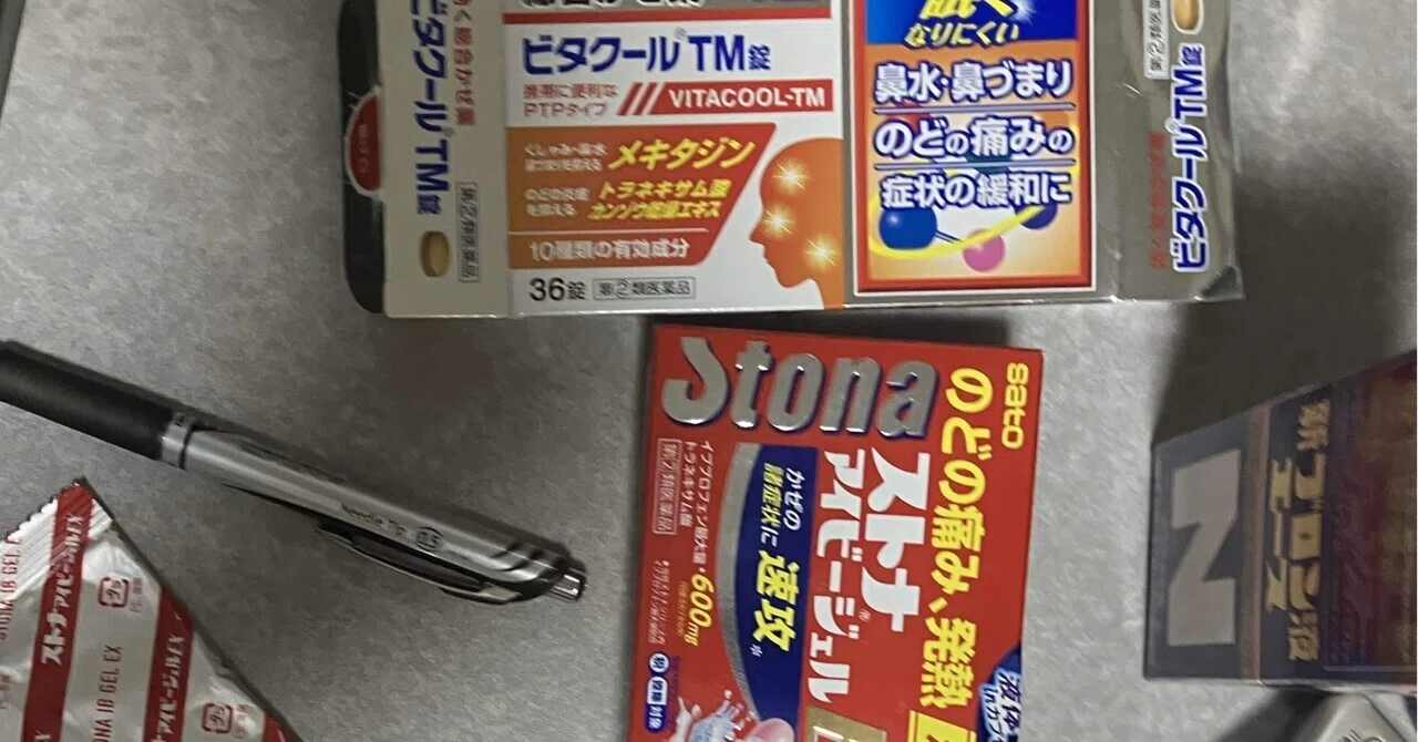 ガキの漬物でもいかがどす―2023年10月28日｜ボストン支店