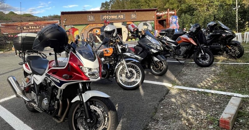 🛵バイク神社⛩️大阪❣️📚