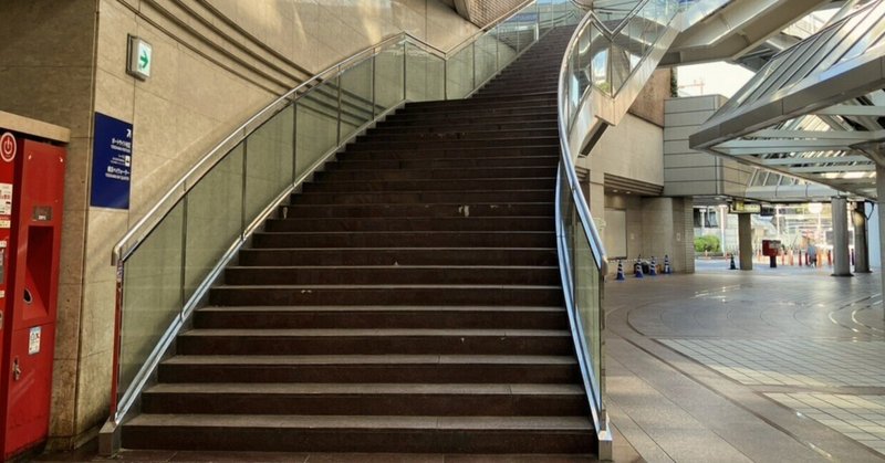 横浜駅東口・空中通路につながる階段（神奈川県横浜市）