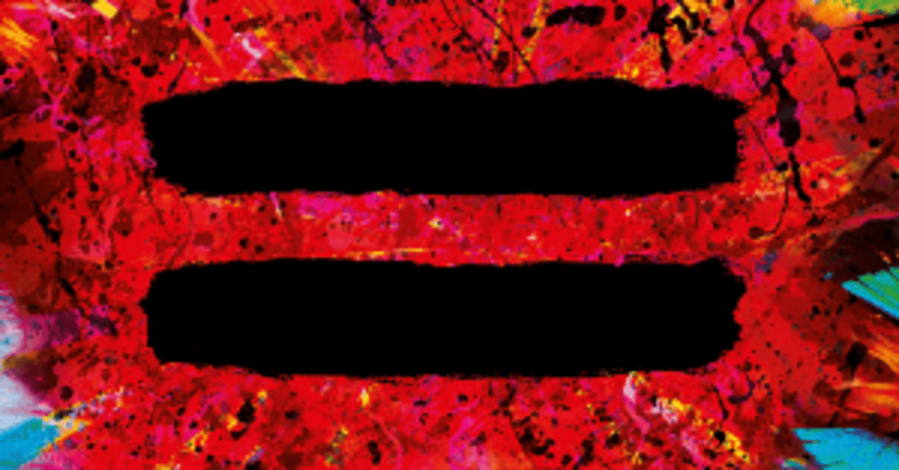 🌹Ed Sheeran mathematics シリーズより「=」🌹|naho-21