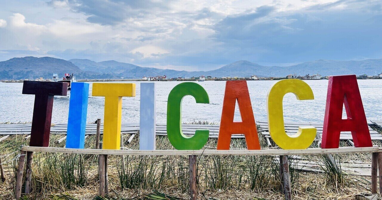 確認用　油絵　チチカカ湖 確認用 油絵 チチカカ湖