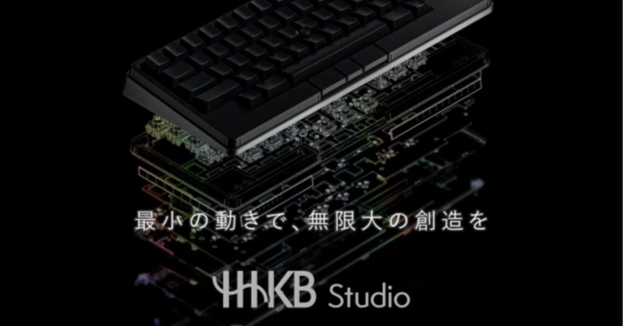 早々に売り切れた4万円超えの「HHKB Studio」いいキーボードはいい 