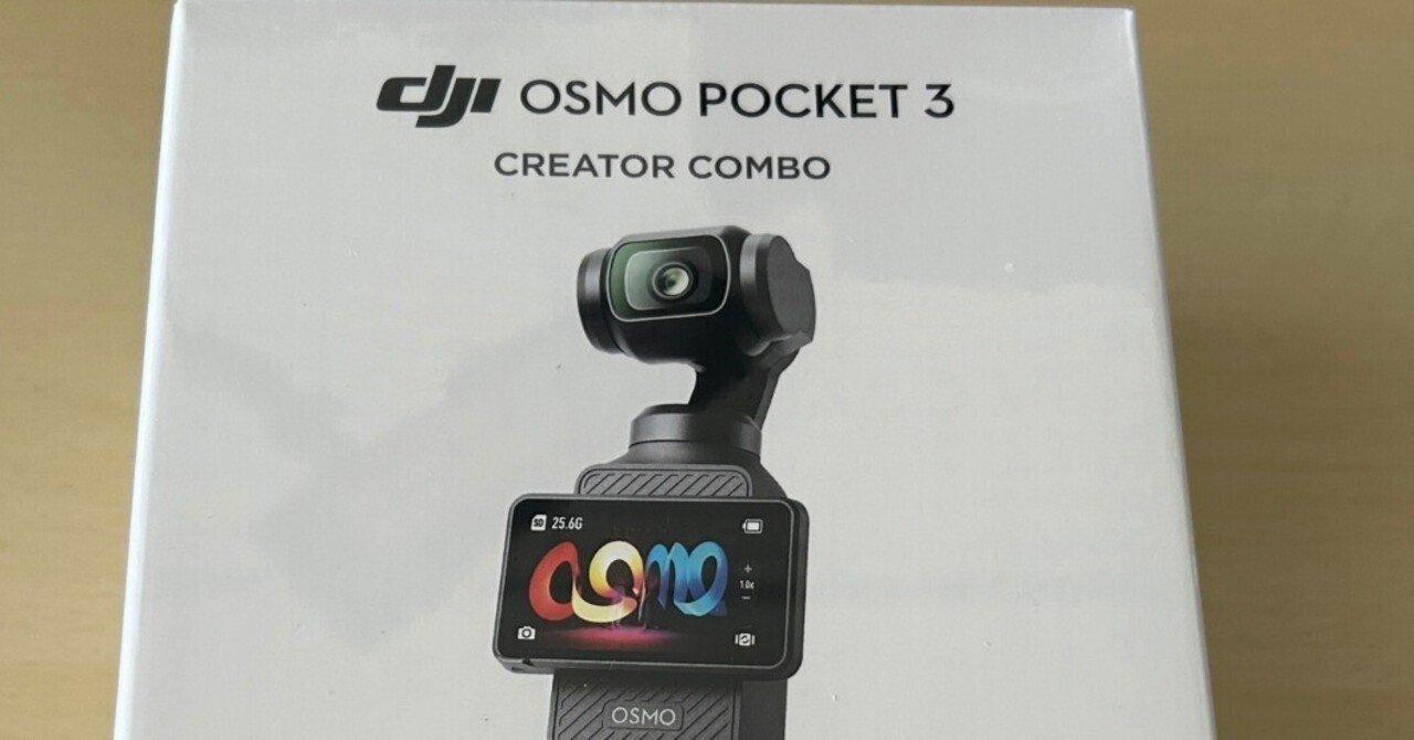あっつさん専用DJI Osmo Pocket 3 Osmo Pocket 3 クリエイター コンボ | DJI JAPAN | OP9913