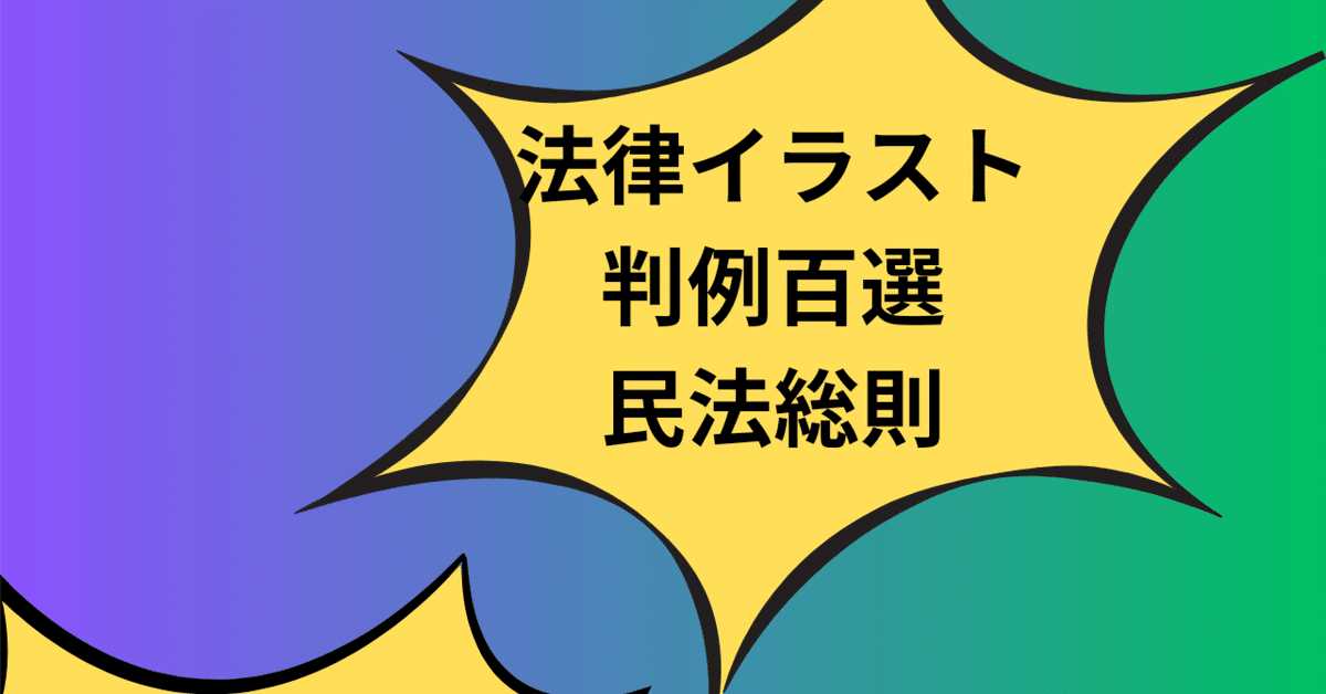 最新 著作権関係判例集Ⅲ 最新 著作権関係判例と実務〔第2版〕 - 民事法研究会