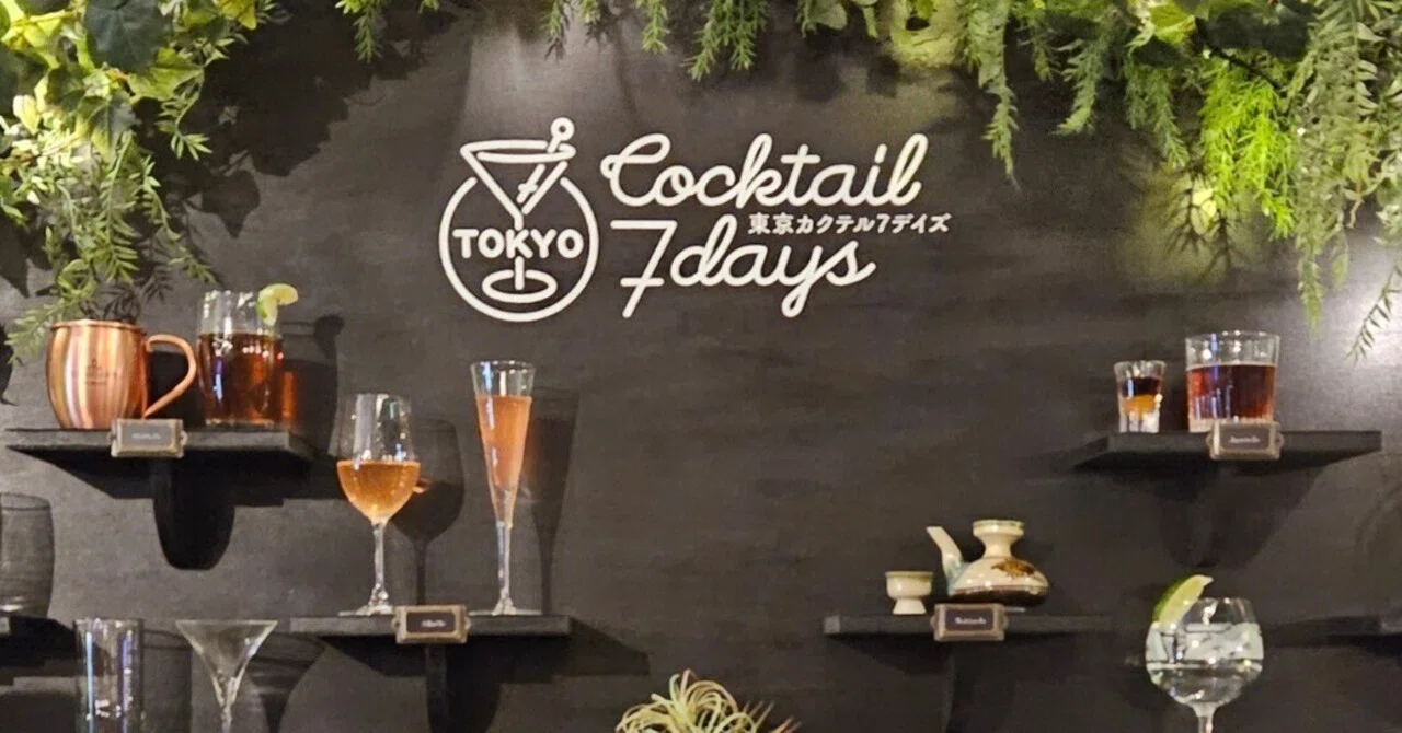 cocktail 7daysでカクテルを飲みまくった｜Masafumi Misawa