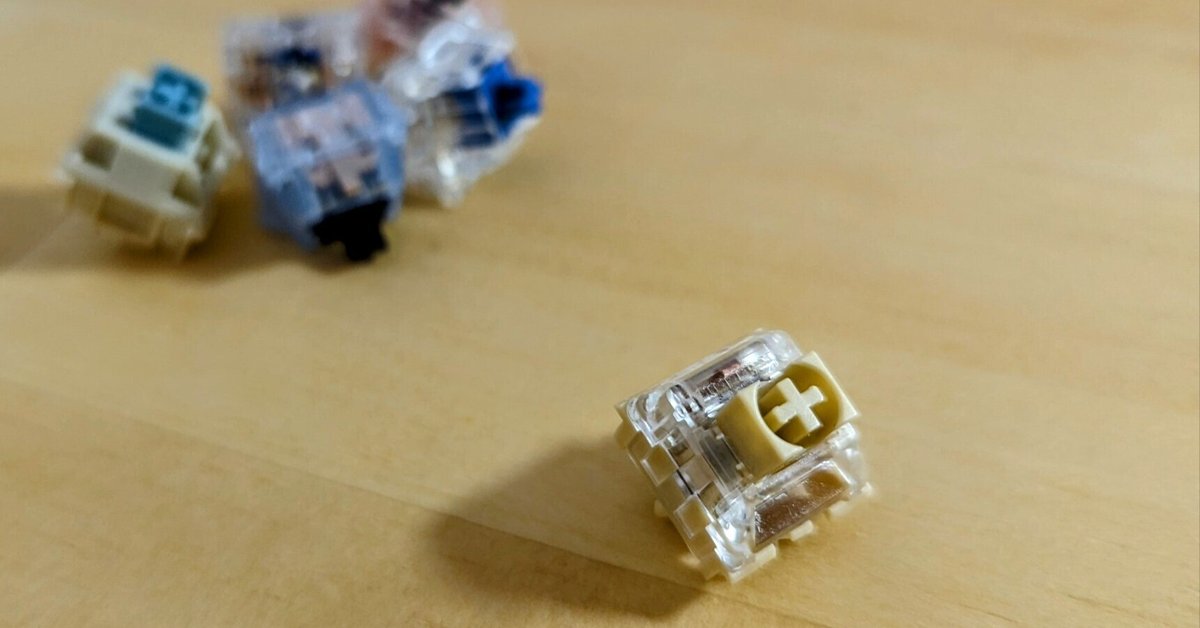 Kailh Midnight Pro Silent Tactile 【キースイッチレビュー