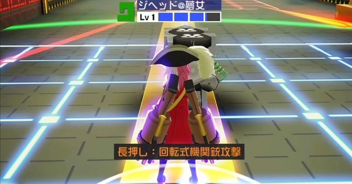 【お気にいる】 メグメグの立ち回り講座2｜ジヘッド 小道具